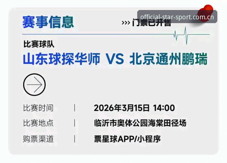 星空体育V3最新版下载推荐深度评测：2026 CN官网入口与安卓登录体验解析