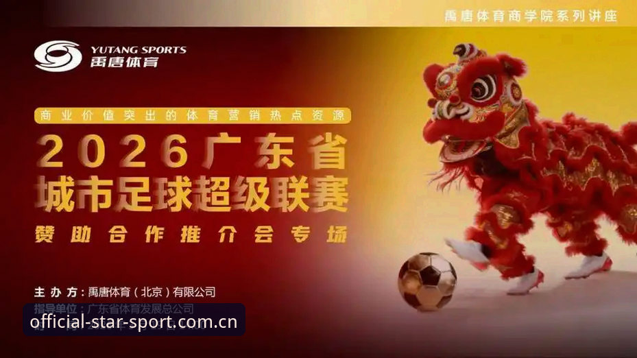 星空体育赛事直播2026最新版本的5项突破性升级与3种高效使用路径