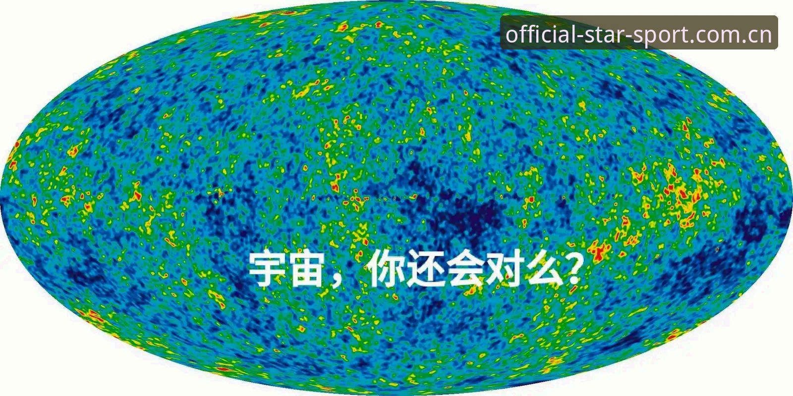 星空体育使用教程 星空体育平台使用教程深度分析:从注册到实战的全流程操作指南