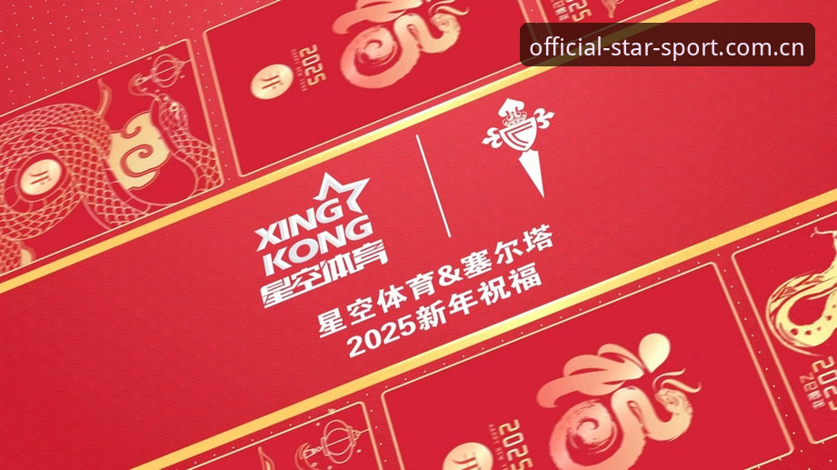 星空体育登录入口vs传统体育平台：2026年STARSPORT安卓端与V3版本全面对比分析